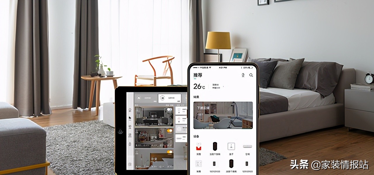 智造极致体验,全屋智能家居到底哪个优秀