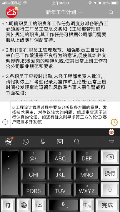 敬业签怎么找回删除的便签,苹果手机便签怎么导出到敬业签