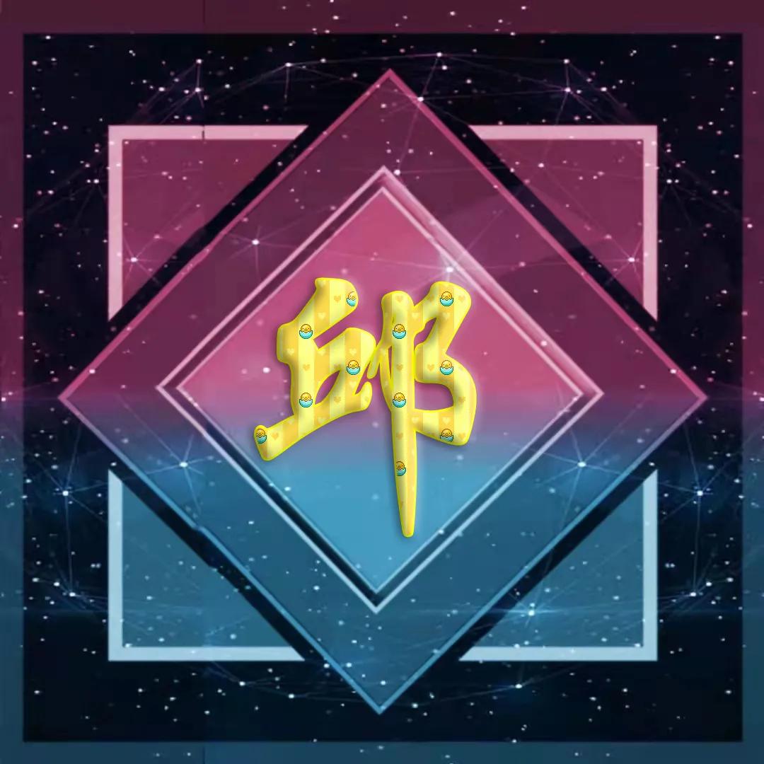 好看有深度的微信头像姓氏为牛,2022微信头像男士专用虎年张姓氏