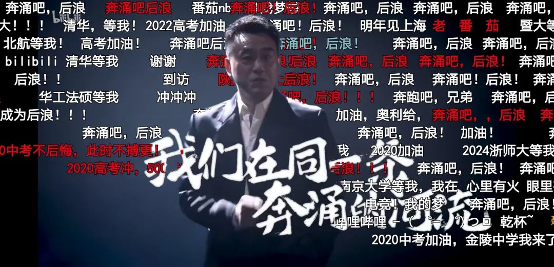 数字说|B站是什么?看懂了B站,你才知道现在年轻人喜欢什么