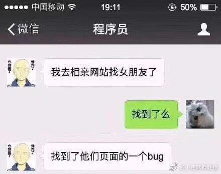 你再厉害也要把鞋带系成蝴蝶结,再man的男人系鞋带也得系蝴蝶结