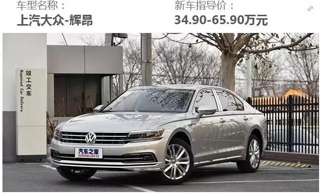 轴距2900以上的轿车最便宜,轴距2900以上的轿车15万左右