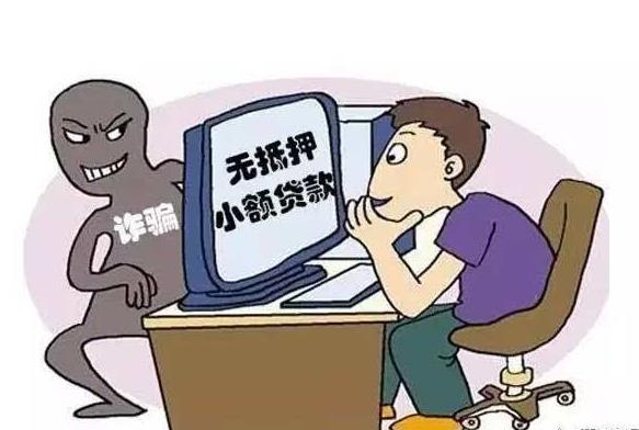 撸网贷的后果是什么,撸网贷案例