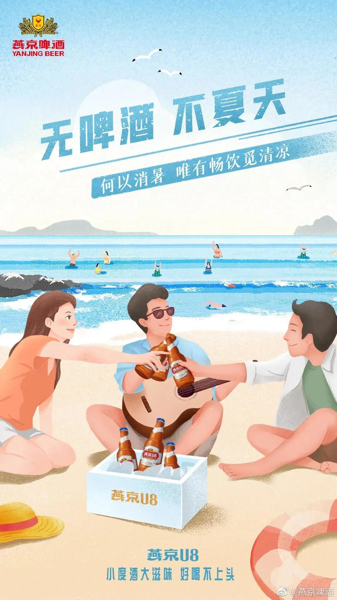 2021小暑品牌借势海报盘点,李子柒这次不灵了?