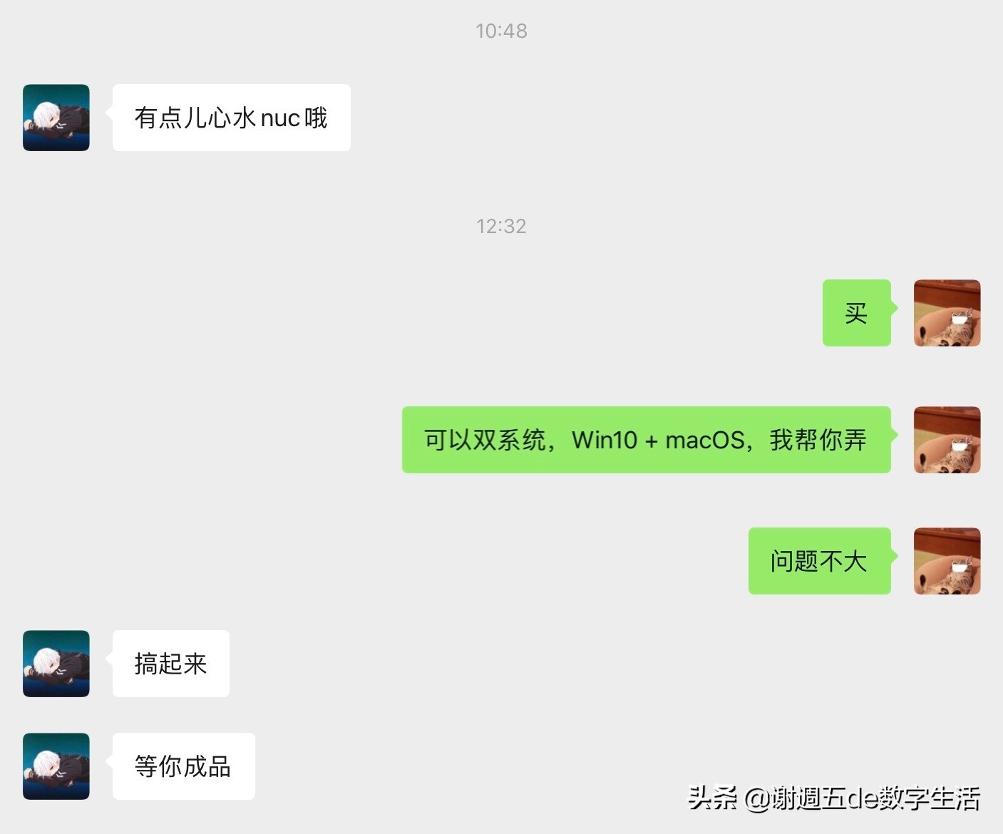 外星人老矣,NUC8接棒,佰微M.2固态让小钢炮飞起来