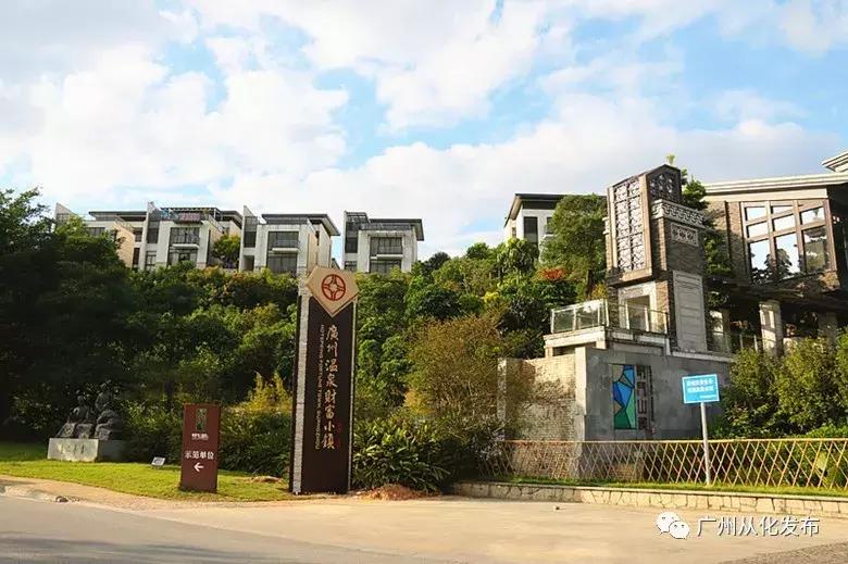 五一从化一日游,从化五一三天两晚游玩攻略