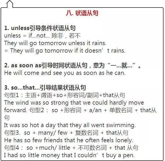 小升初三中还是五中,小升初考的是小学还是初中内容