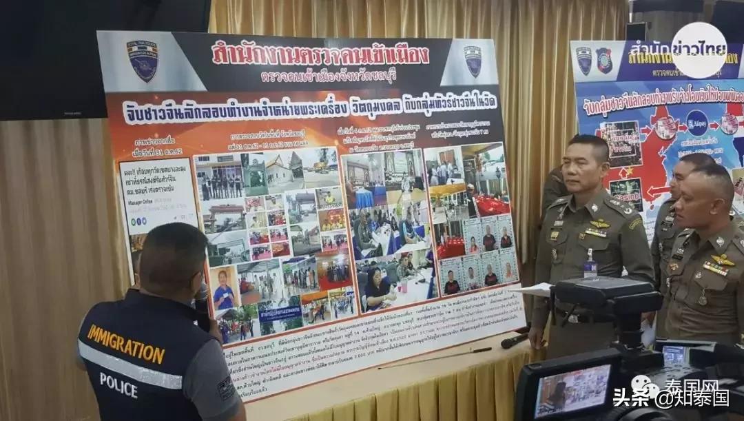 中国人在泰国卖佛牌被抓,为何那么多人被泰国佛牌生意所骗