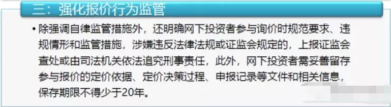 打新股中签骗局还能找回来吗,打新打的债券有收益么