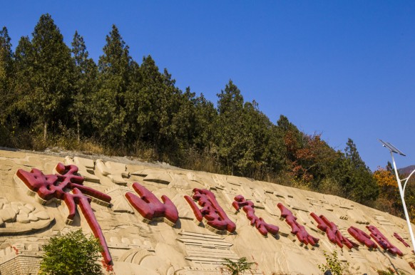 蟒山国家森林公园北京,蟒山国家森林公园门票