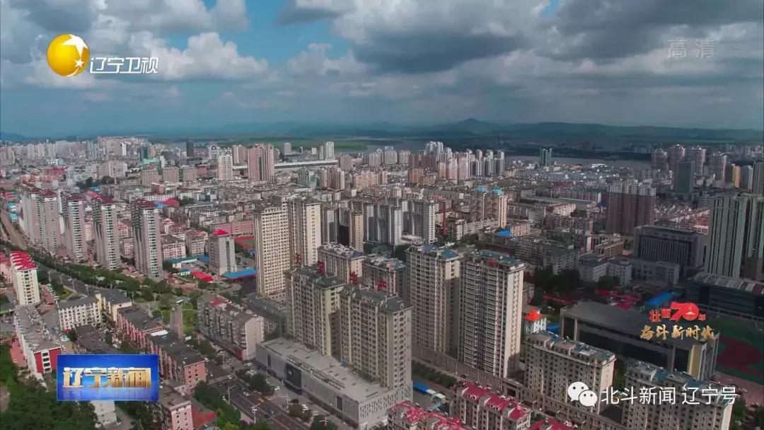 壮丽70年奋斗新时代现场,辽宁省丹东市宣传片大美丹东