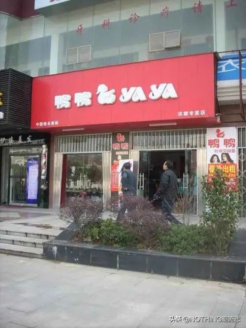 羽绒服鄙视链解析,羽绒服歧视指南到底歧视的是什么