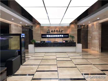 西南商友会,西南商友会靠谱吗