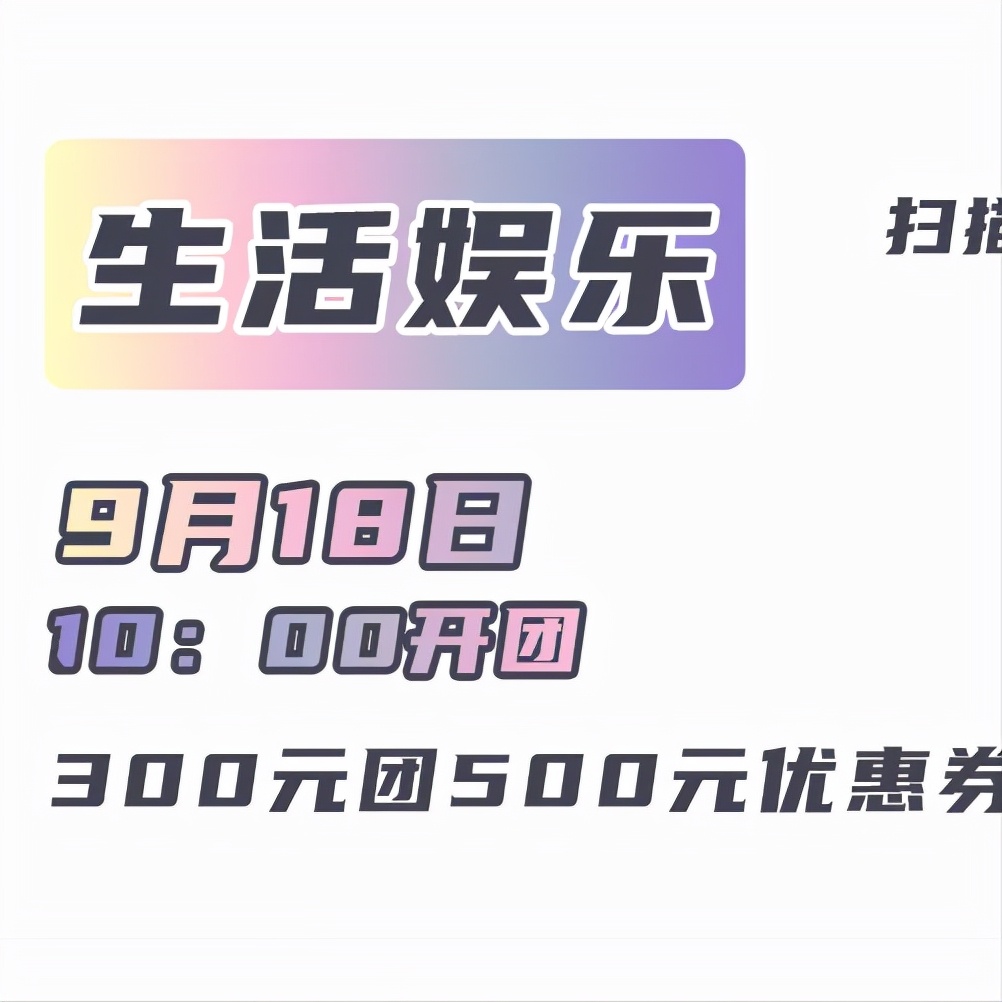LCM号小行星三周年巧遇中秋,办了场狂欢盛典,超嗨皮,快来打卡