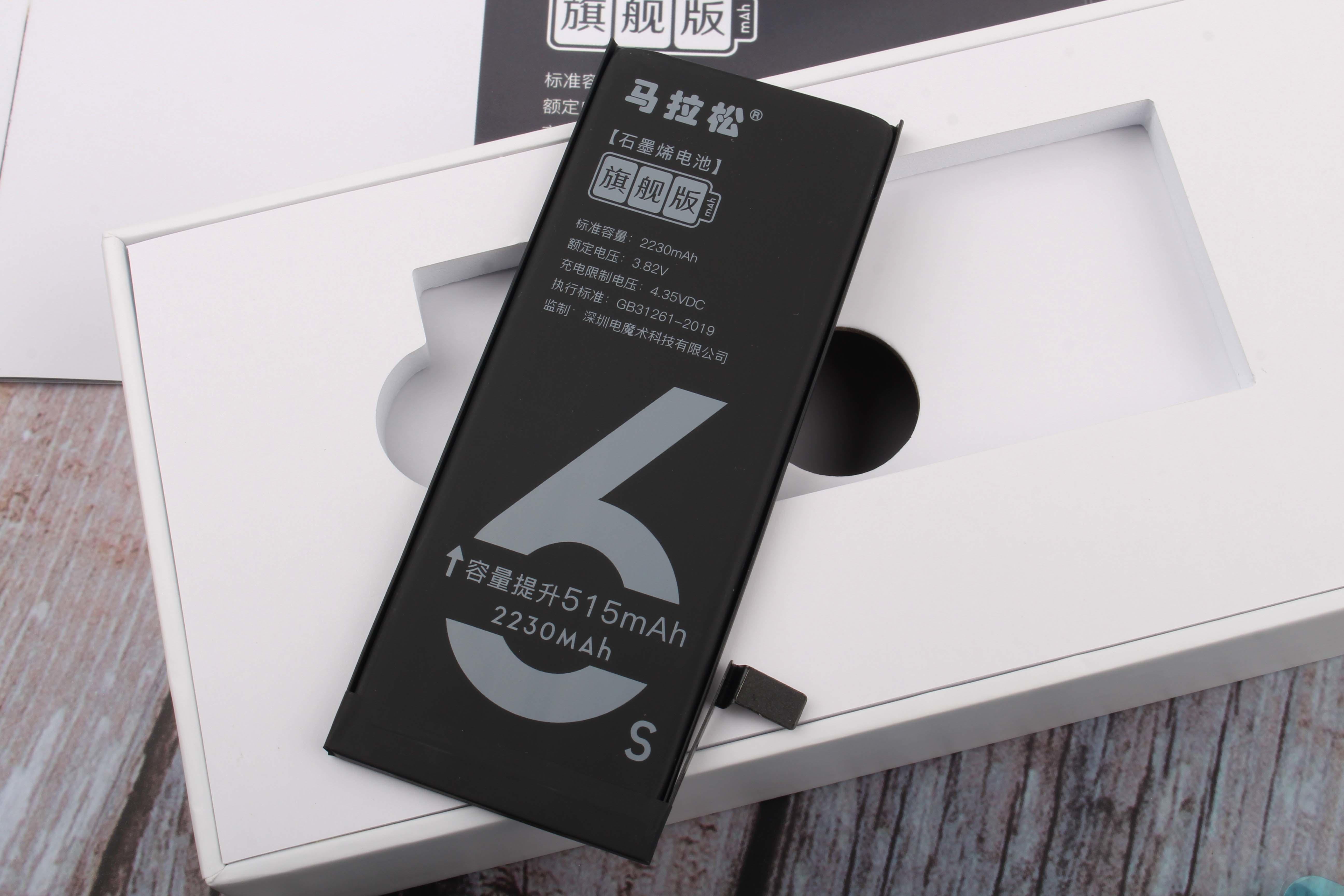 iphone6s电池续航,iphone6s升级ios15.8电池续航