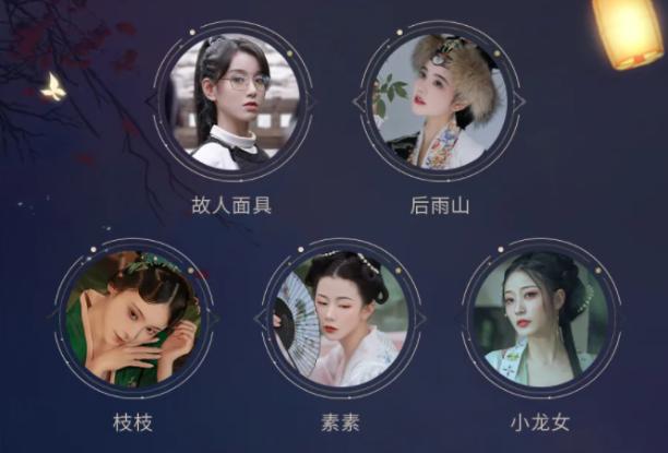 天衣别院,天衣别院实体店