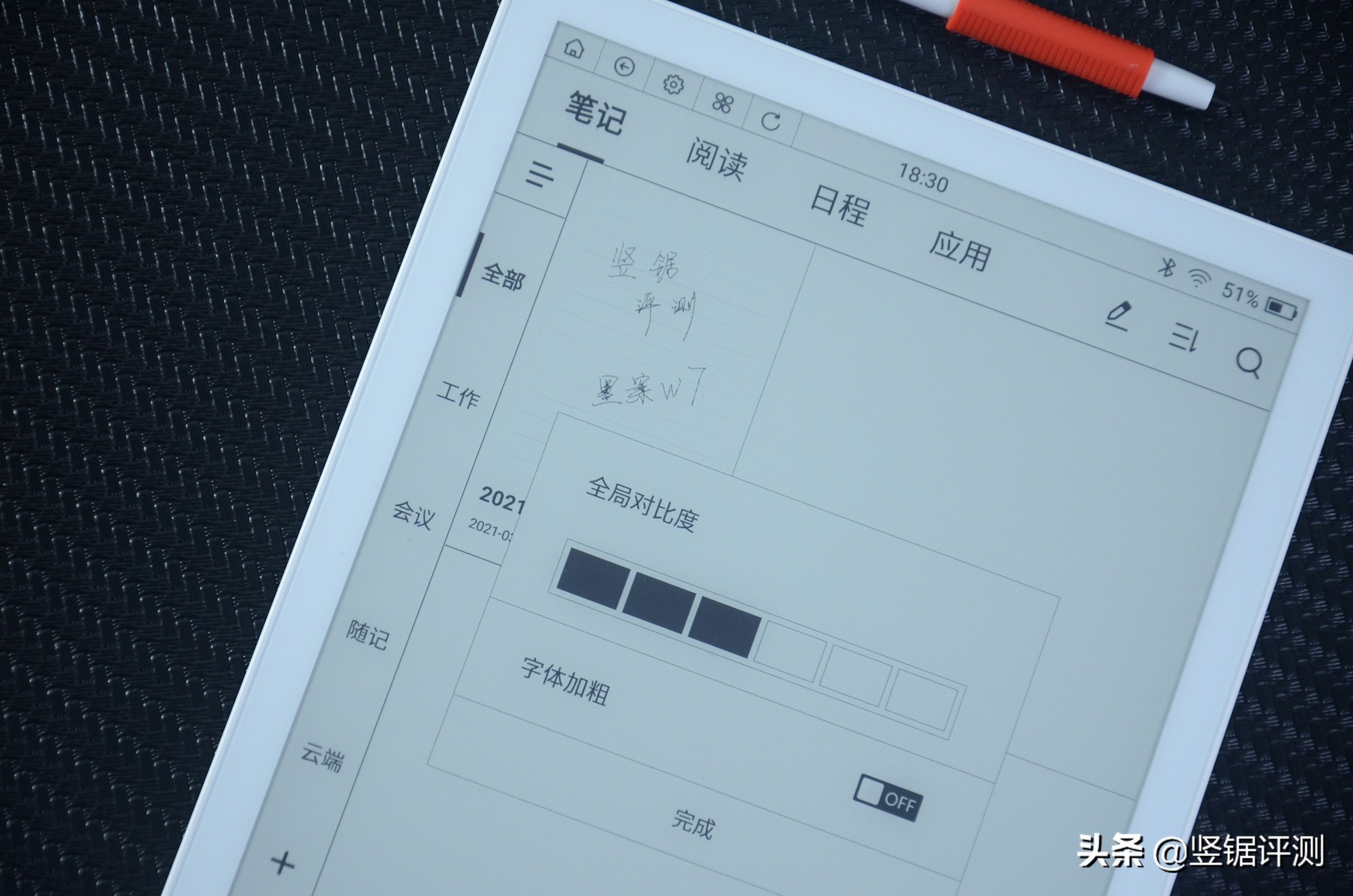支持压感笔的电脑软件,支持压感笔的笔记本电脑