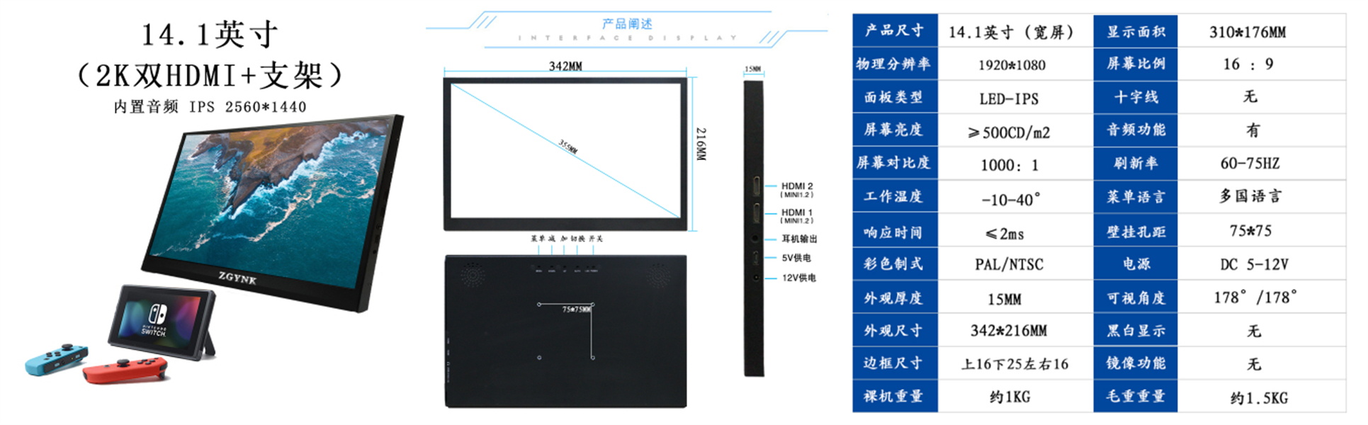 switch肥宅日常,switch的肥宅拯救计划