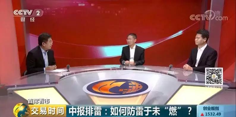 股市避雷方法,股市如何防雷