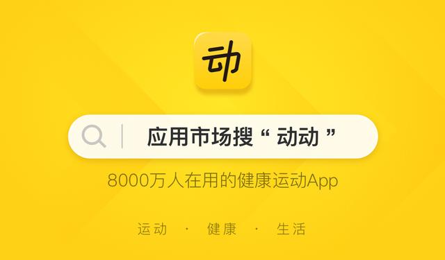 比走路还慢的慢跑,180步频超慢跑燃脂