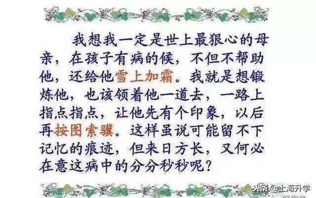 聪明家长如何教孩子,聪明家长怎么教孩子写作业