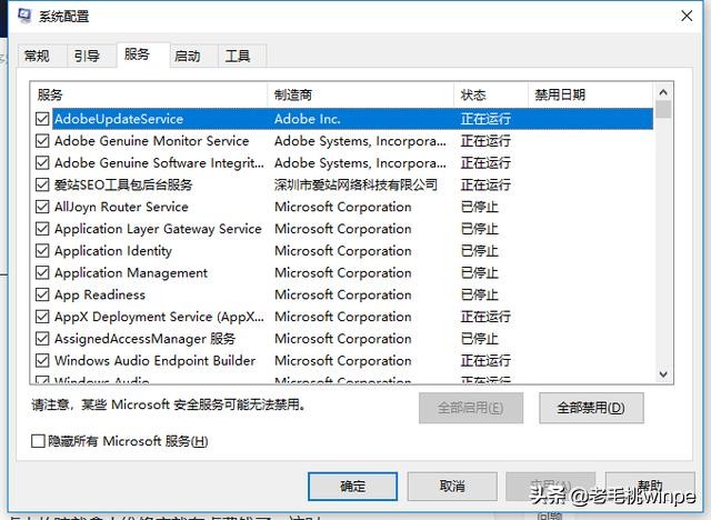 笔记本win7升级到win10电脑变卡了,原来win10系统重装win7怎么设置