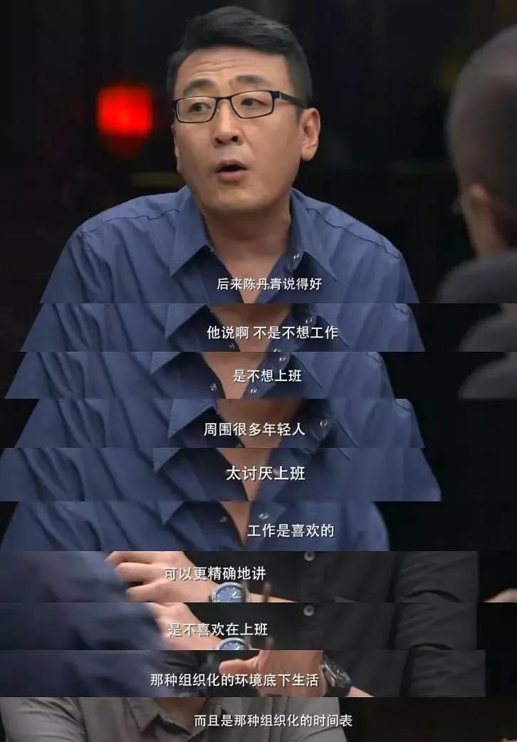 讨厌上班怎么破?这篇文章治愈你的「上班倦怠综合症」