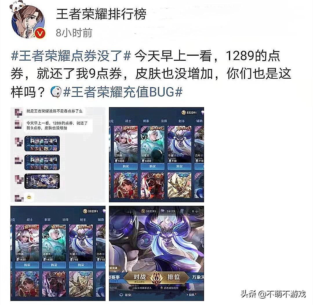 限时点券商店最值得换的皮肤,神秘商店都必刷哪些皮肤