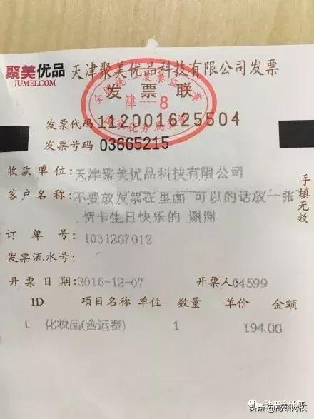 会计人注意这5种发票不能作废,收到这10种发票不能报销一律退回