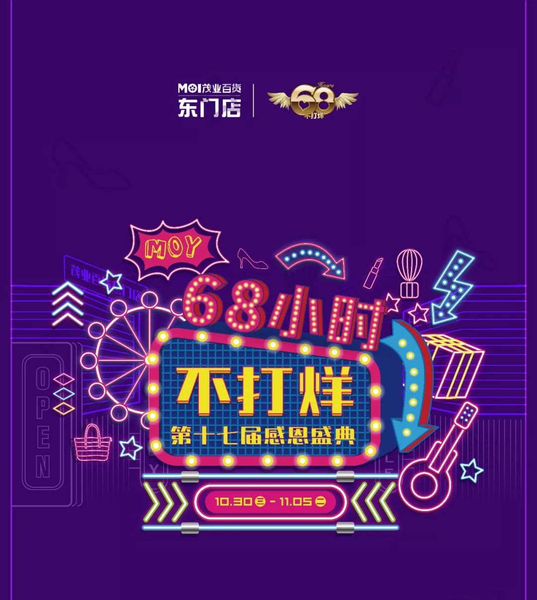 全场五折耐克,耐克阿迪达斯全城一折