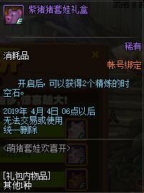 dnf小游戏有哪些,dnf最新占点小游戏