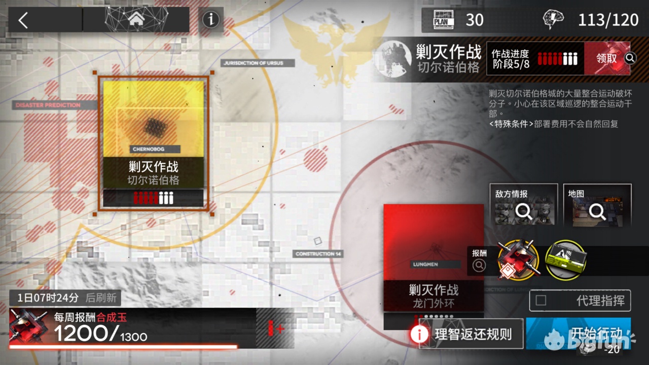 非洲萌新的《明日方舟》入坑指北