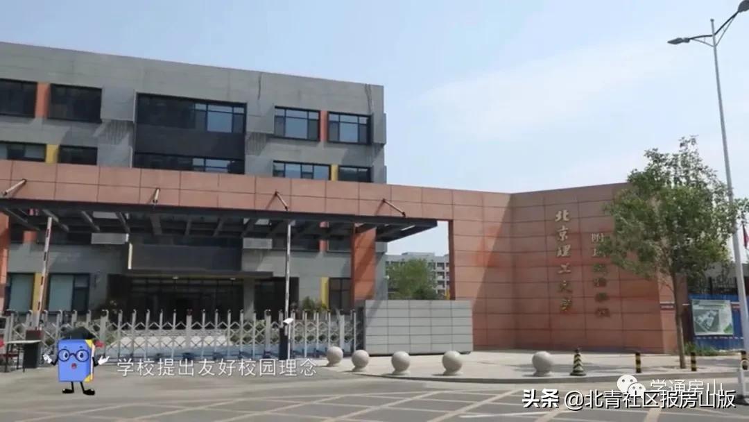 三校指标到校去哪个学校最有利,三校派位