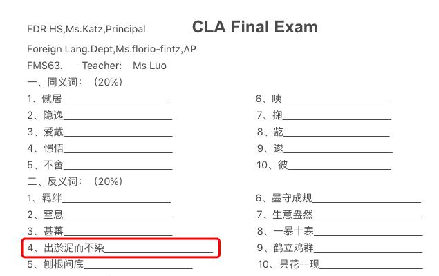 美国高中文言文难度,美国高中文言文难背吗