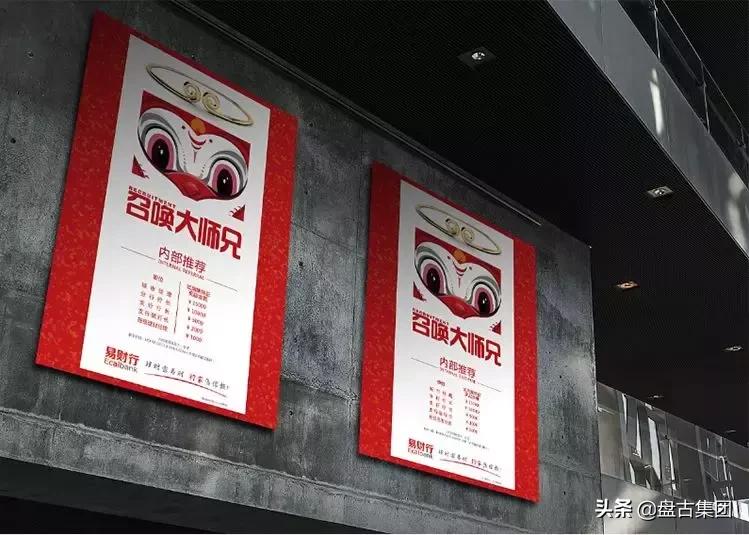 盘古技术名人堂|郭彤:爱设计,爱生活,爱分享