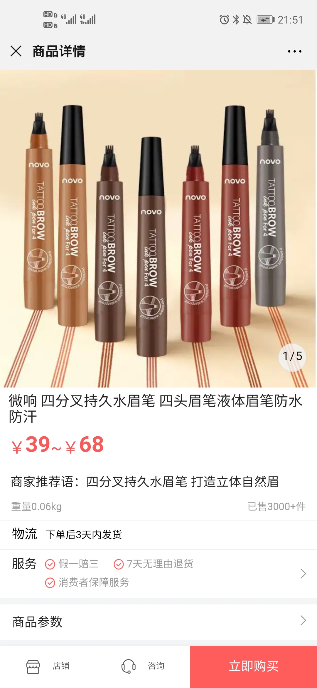 手残党画眉毛技巧,手残党眉毛画不好视频