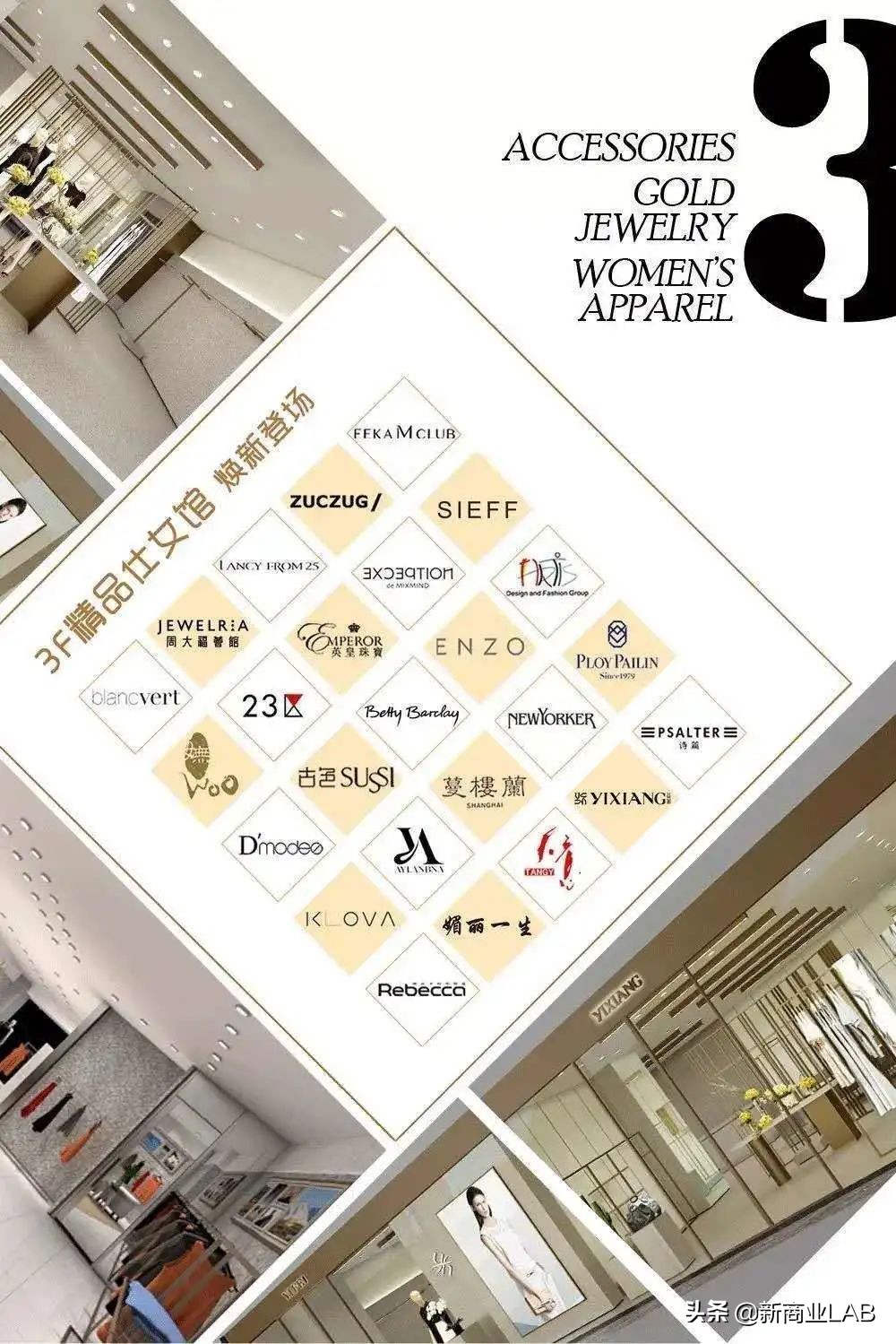 武商武汉国际广场变形记，拥抱变革，推动发展