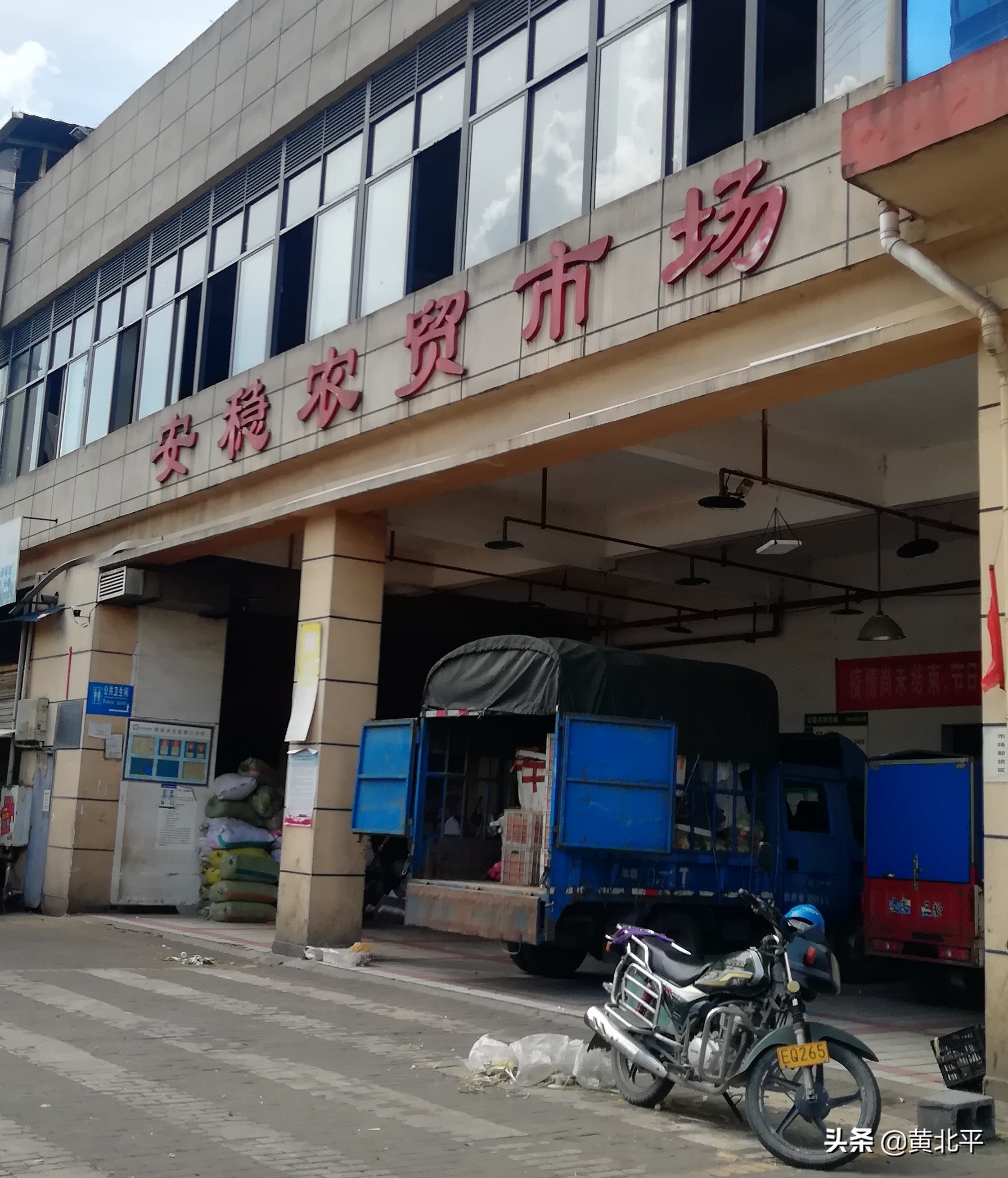 重庆市綦江区安稳镇人口,重庆市綦江区安稳镇学校