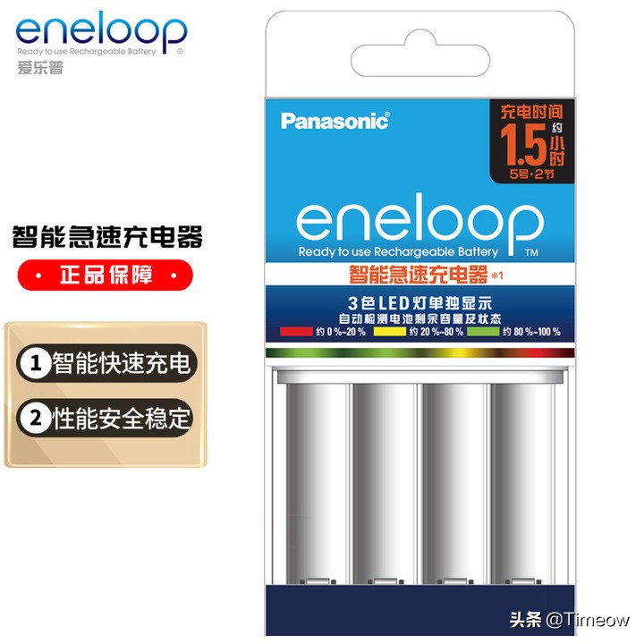 镍氢充电电池对比评测,高性能锂充电电池