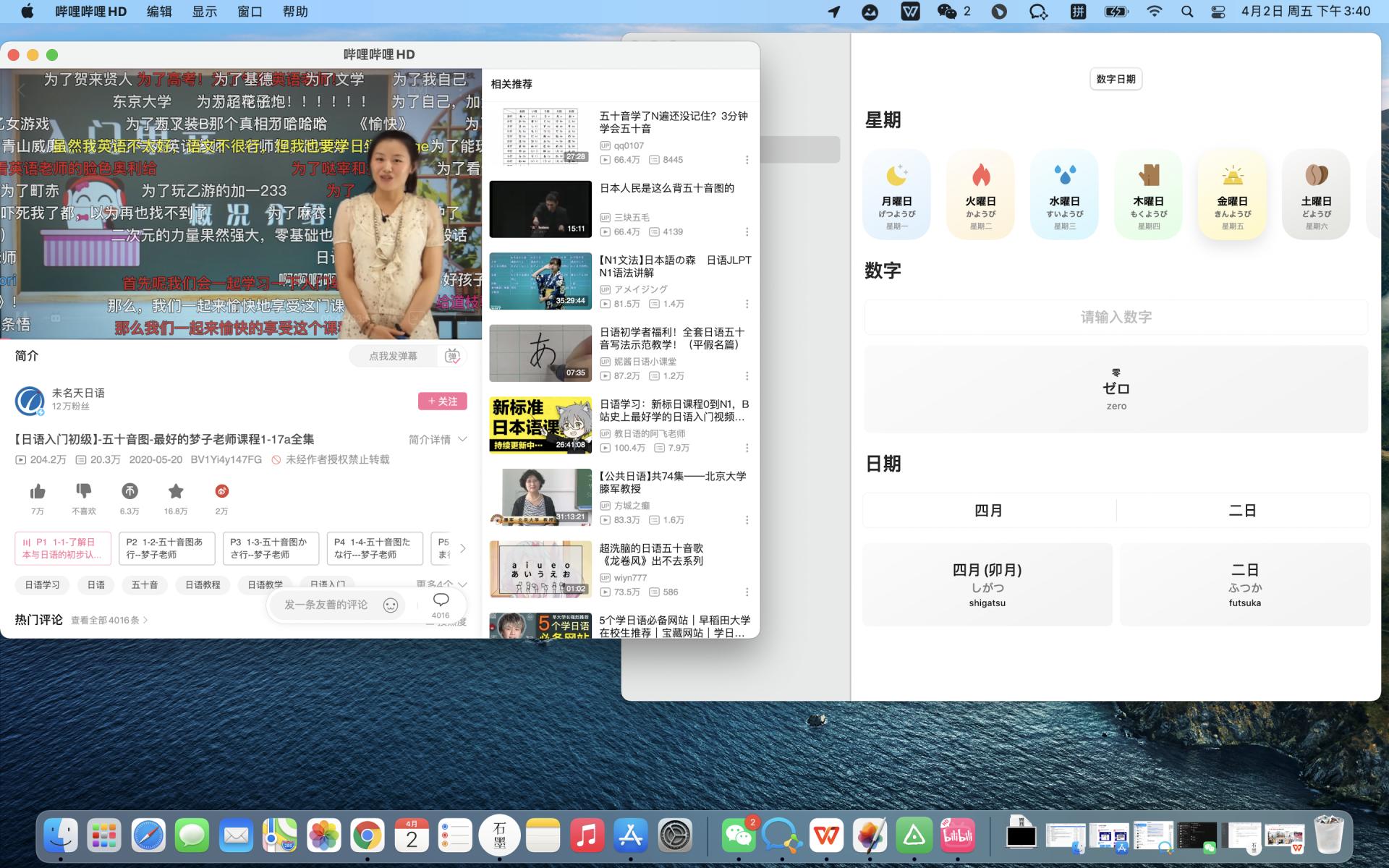 macbookairm1续航为什么这么久,macbookairm1长期使用体验