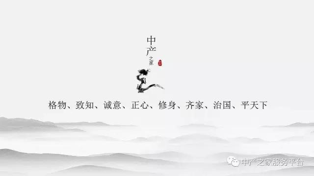 中产之家子公司的盈利,中产之家是合法平台吗