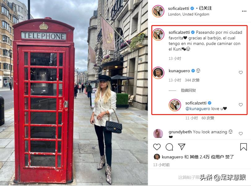 佳人相伴美滋滋！阿圭罗携22岁金发女友在伦敦度过了一难忘夜晚