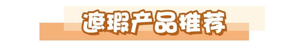 学会这5招变回细滑肌肤,学会这套护肤秒变明星皮肤