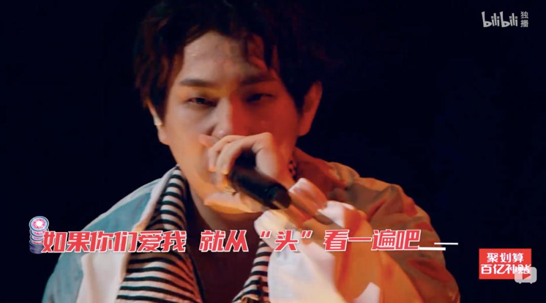 说唱新世代！决赛意难平，铭记这10首歌