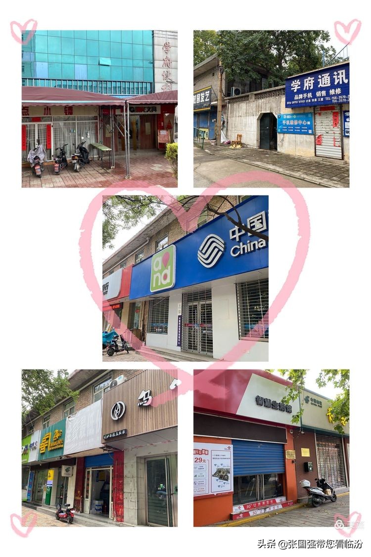 山西师范大学记忆馆,再回首山西师范大学