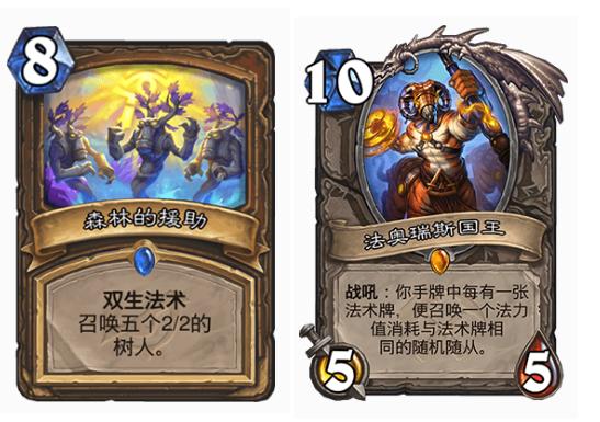 炉石传说最新走a牧卡组,炉石传说千盾德鲁伊卡组