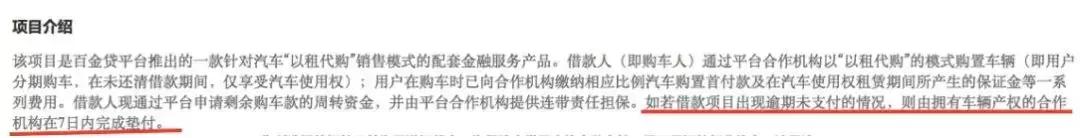 妙优车优惠活动靠谱吗,妙优车资本迷局揭秘