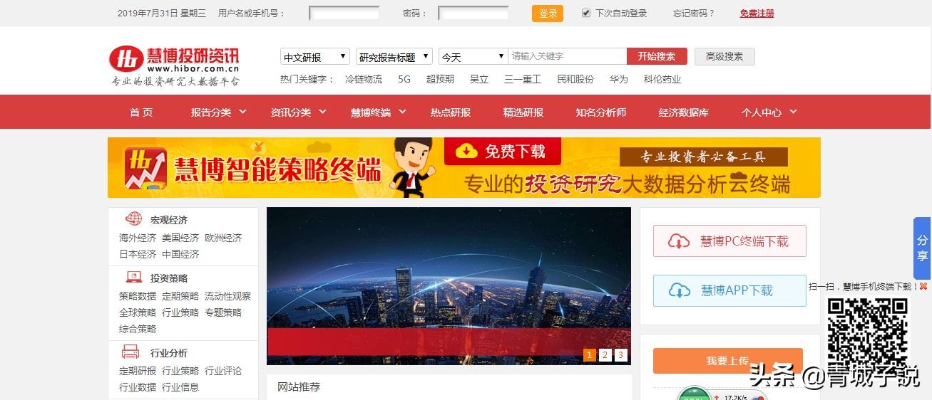 日常投资理财,投资理财的最新知识