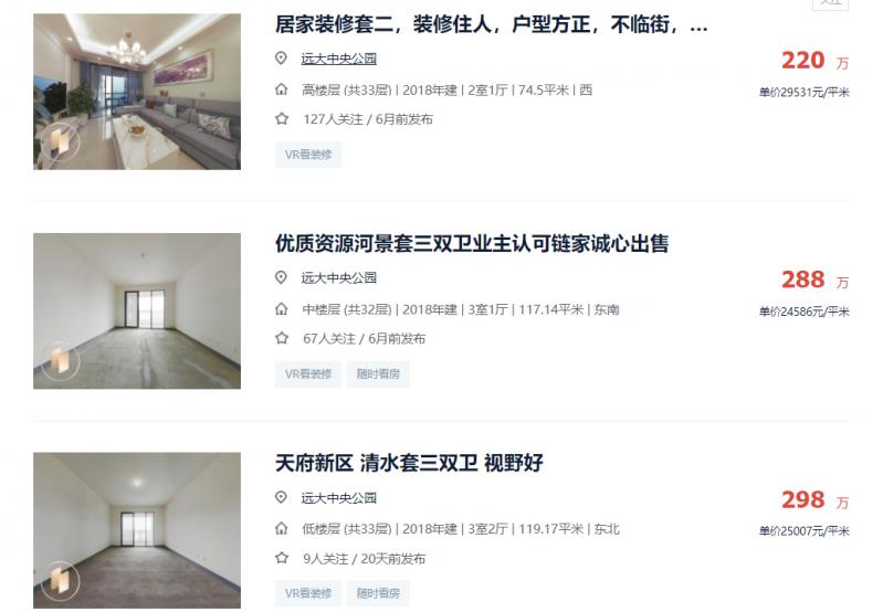 天府新区南湖楼盘,成都天府新区南湖片区楼盘