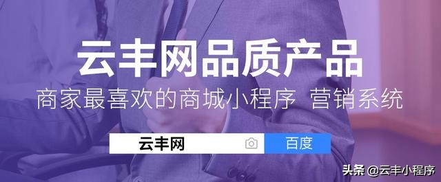 社区团购小程序系统多少钱,社区餐饮团购小程序哪个比较靠谱